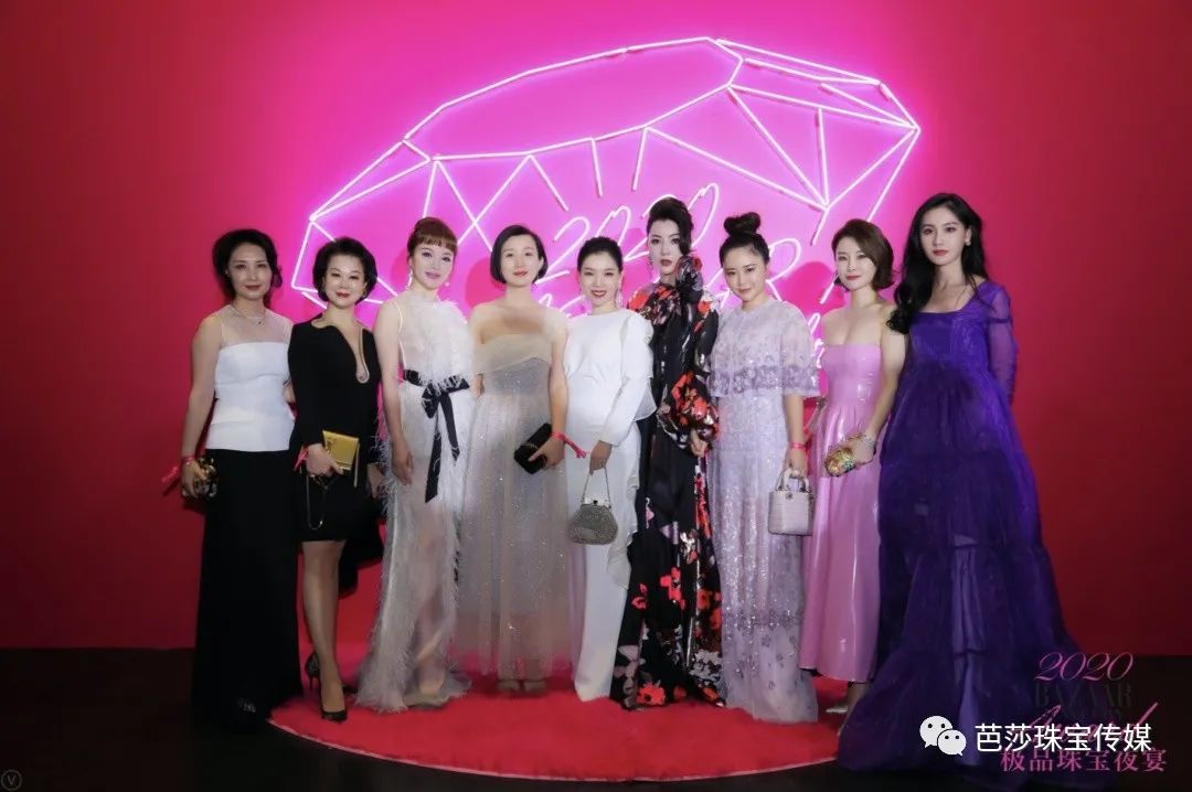 芭莎极品珠宝,芭莎珠宝2020年6月