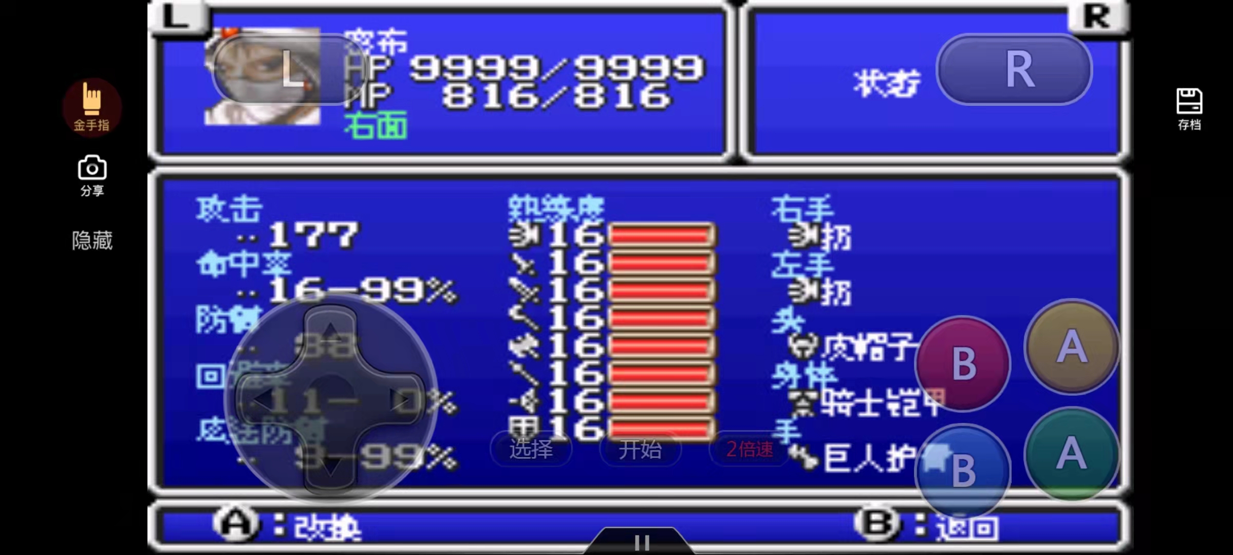 最终幻想2宇宙战将怎么练属性,最终幻想2剧情太空战士