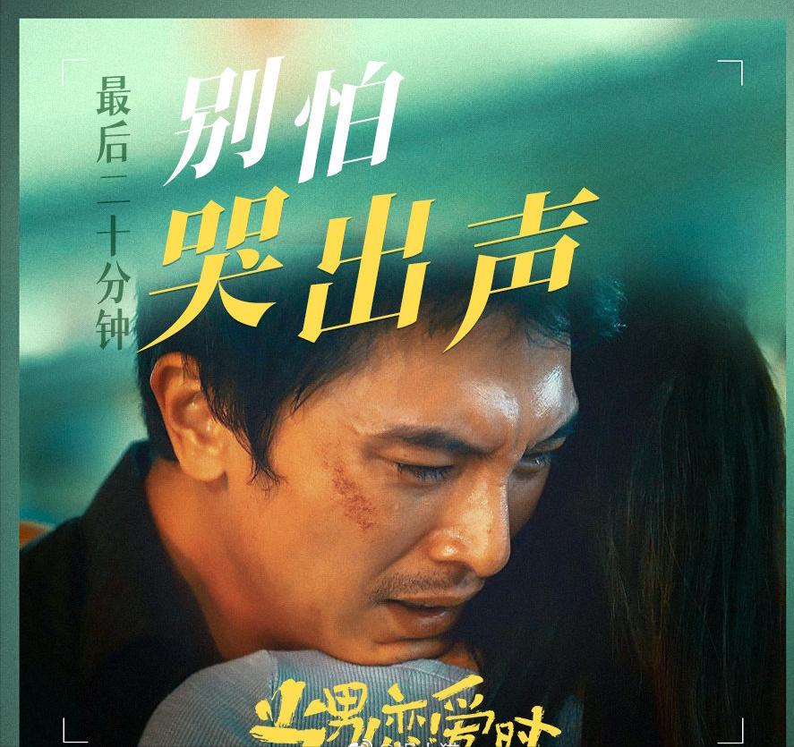 邱泽当男人恋爱时演技炸裂无水印,邱泽当男人恋爱时网友模仿片段