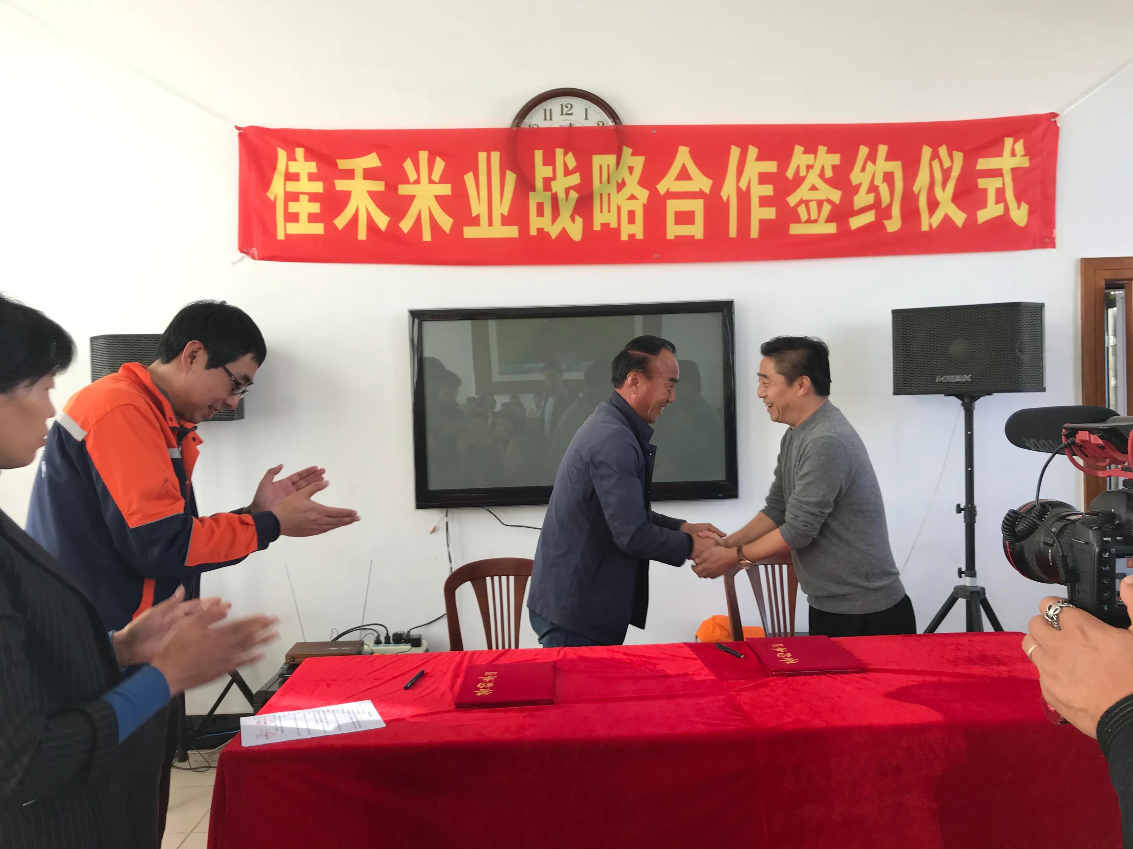 庄河盐碱地长出来的好大米,庄河市聚诚盐碱地大米