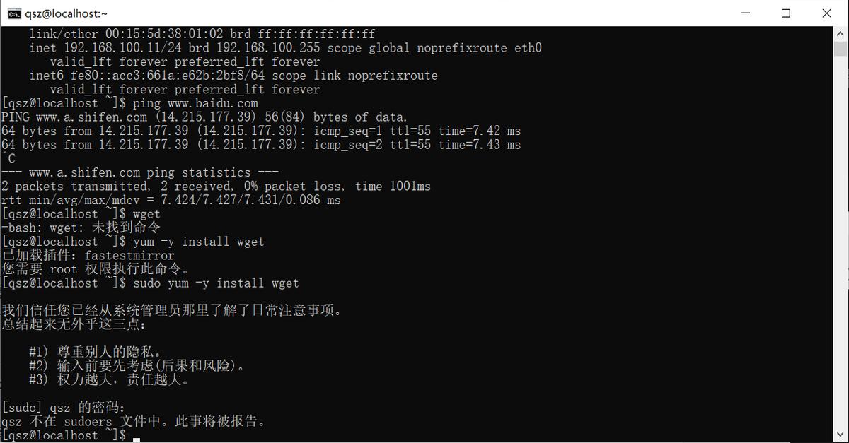 linux服务器如何搭建php环境,linux虚拟机如何配置php