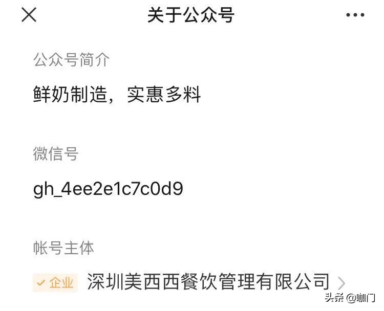 喜茶新品推荐低卡,喜茶新品开业9元任选一杯