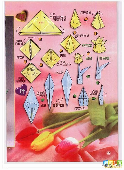 折纸大全方便又漂亮又实用,精致实用的折纸大全步骤