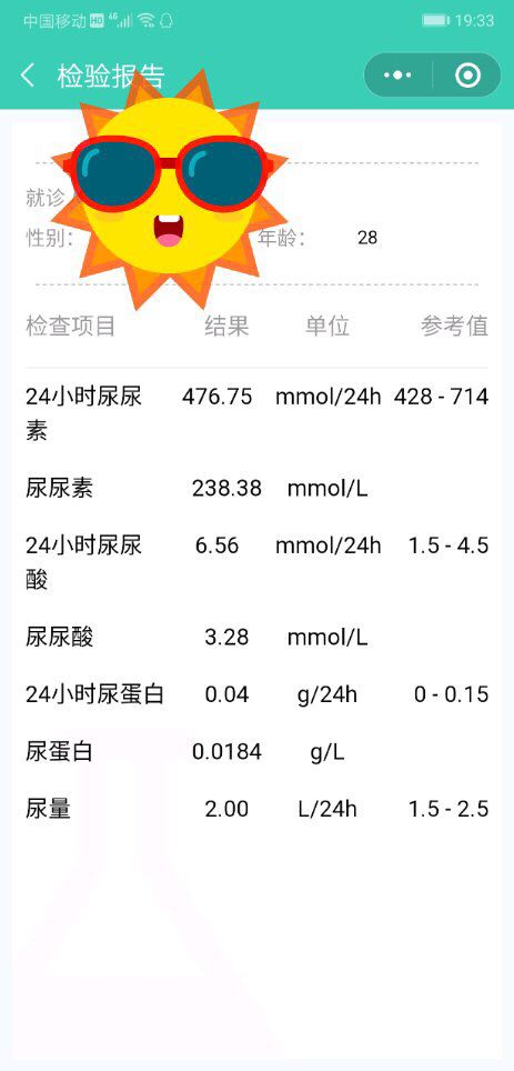 痛风患者的专科查体的步骤是什么,痛风检查健康科普