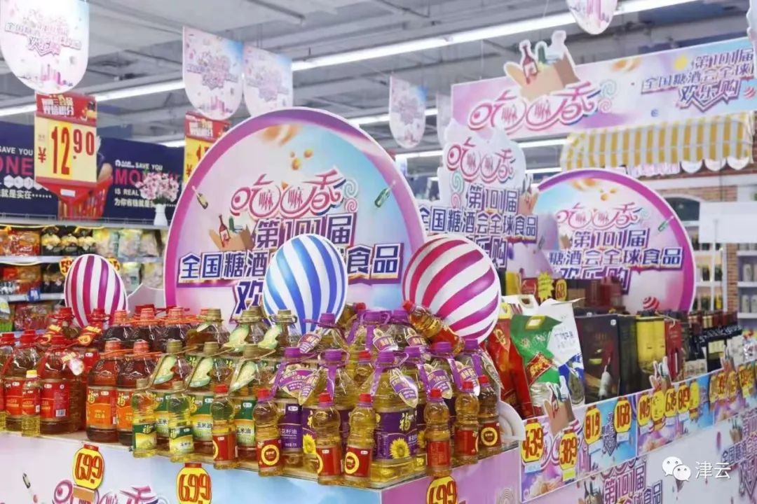 糖酒会梅江会展中心门票,梅江会展中心糖酒会