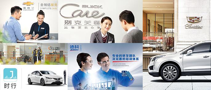 4S店面临淘汰，上汽通用7S经销商售后服务体系如何玩转汽车新零售