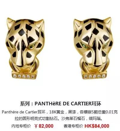 14k卡地亚love耳饰 (卡地亚耳饰中国专卖店)