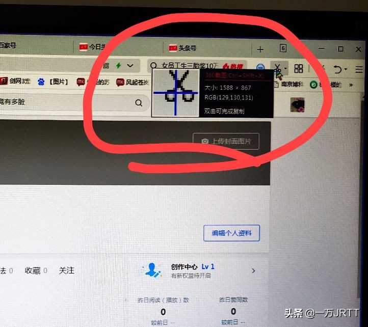 自媒体关联账号的好处与坏处,自媒体运营如何跟平台合作