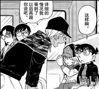 名侦探柯南黑白漫画安室透,柯南漫画安室透