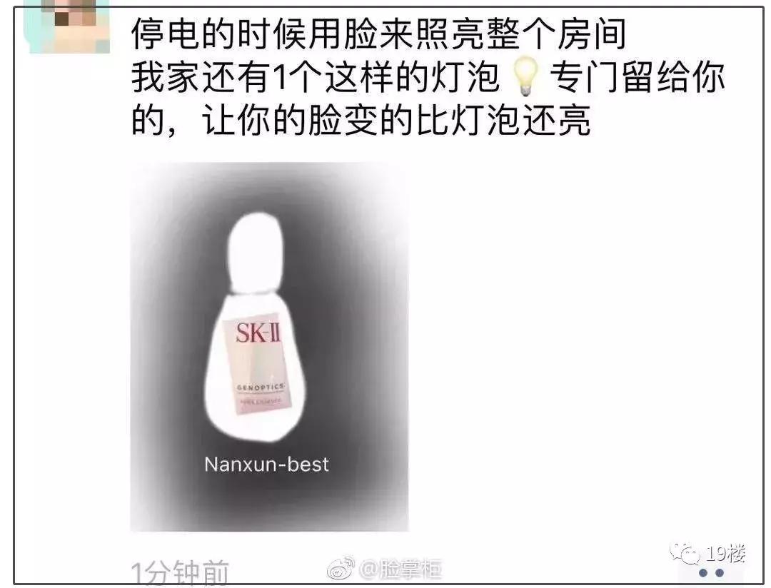 微商代购的真实经历,微商代购的灵魂画手