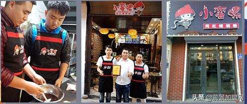 螺师傅螺蛳粉加盟连锁店全国招商,阜新正宗螺蛳粉加盟大概多少钱