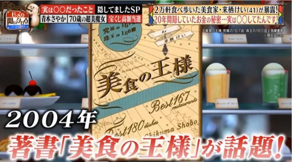 中奖2个亿图片,中奖35元吃火锅