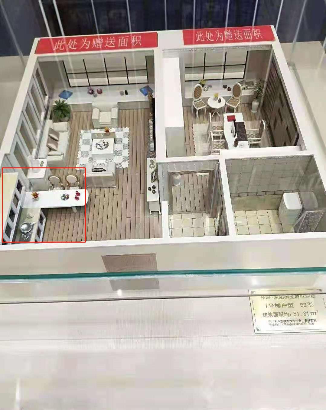 开发商称我卖的是商办，购房者说我买的是公寓：成都官方立案调查