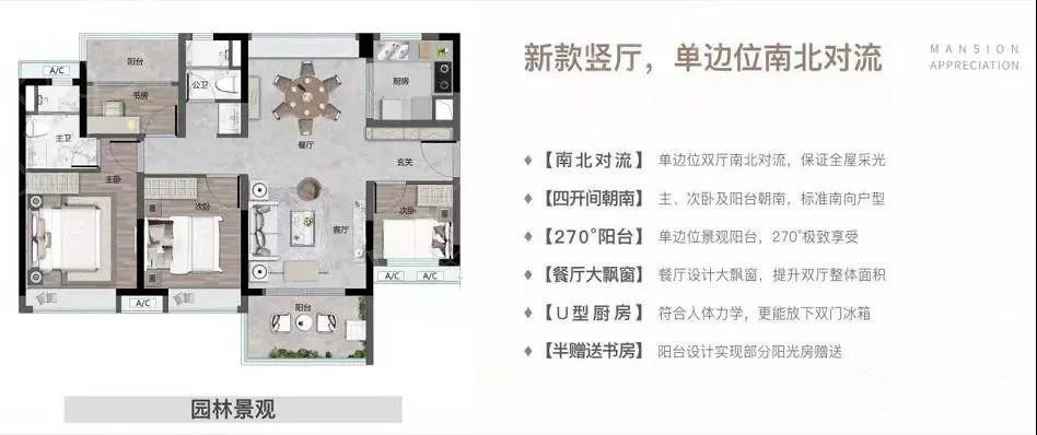 白云保利云湖壹号巅峰时期,白云湖首开保利云湖壹号能进去吗