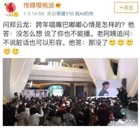 一开始我以为爱上了实力派,没想到他们还全是梗王
