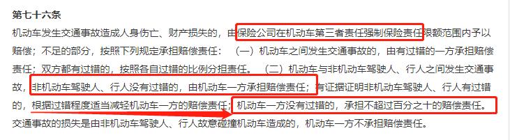 正常行驶撞到闯红灯的车怎么办,正常开车撞到人对方闯红灯怎么判