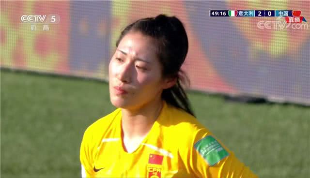 中国女足被处罚,中国女足球员被犯规