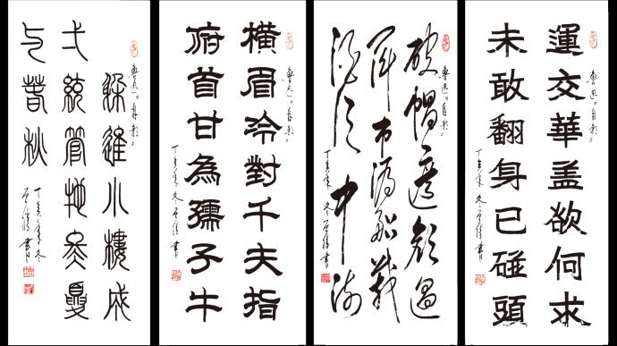 记住了,吹牛的时候用的到:“中国四大”