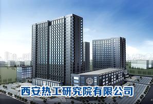 除了大学，陕西这些单位也可以招生研究生，个个都牛,三