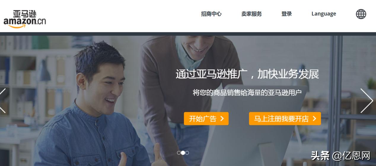 亚马逊开店注册一半资料如何撤销,亚马逊可以个体户注册开店吗