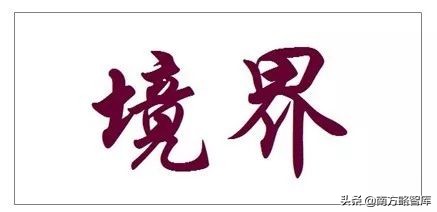 南方略案例|皇派金门:“一门一境界”开启品牌文化建设之先河
