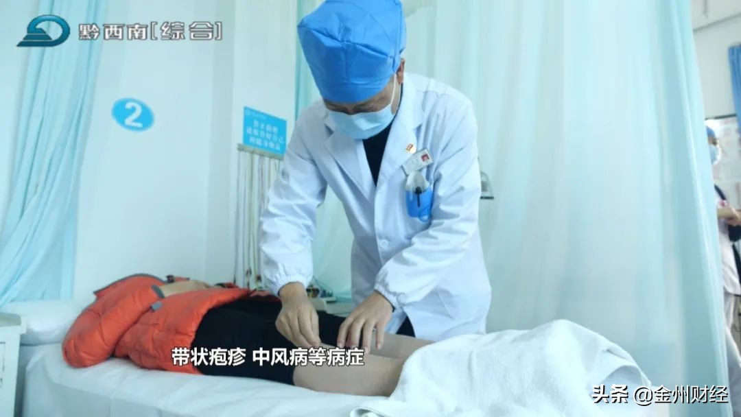 周斌河南中医药,中医院周斌