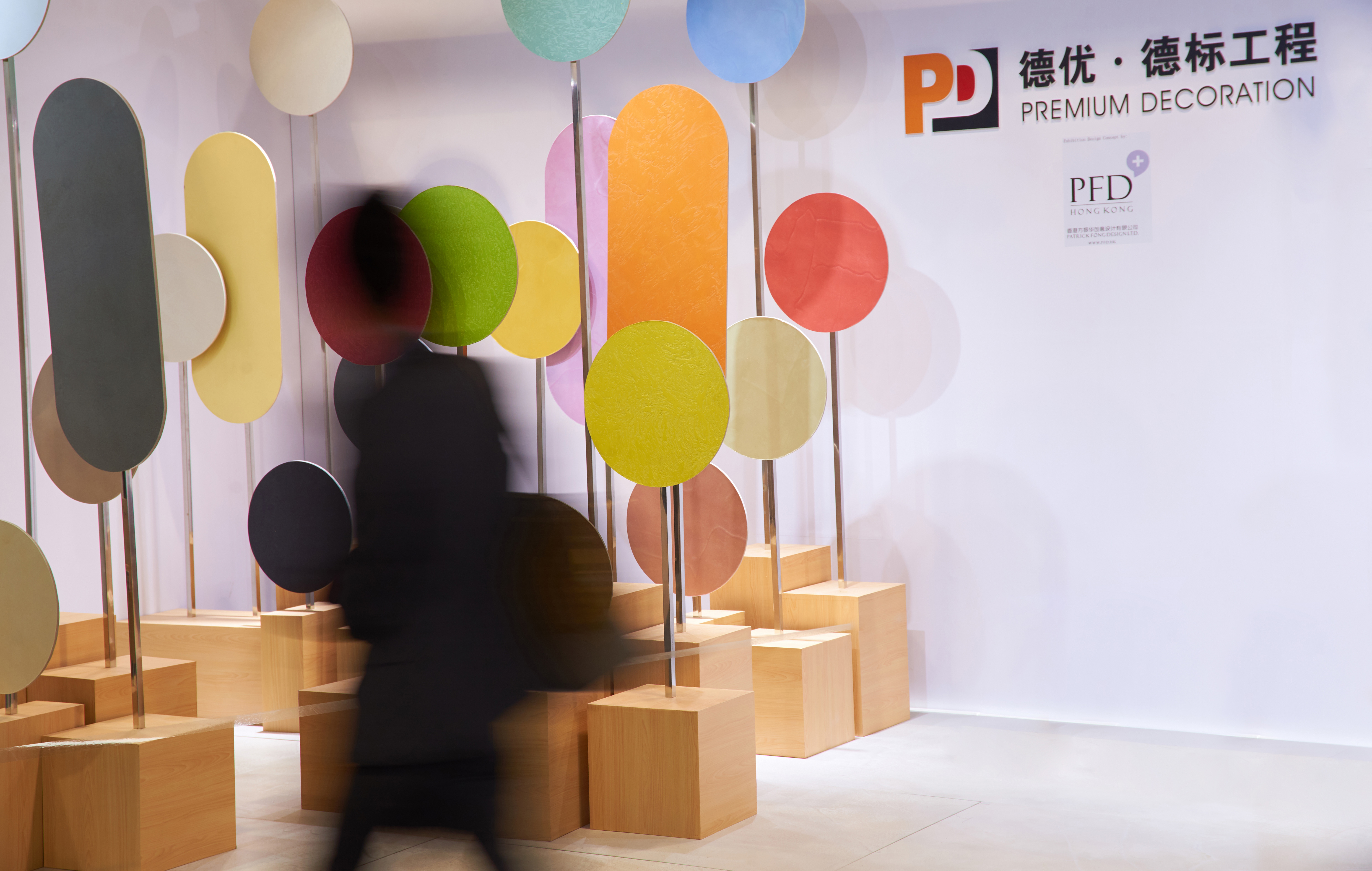 pd寰蜂紭,寰蜂紭寰锋爣宸ョ▼骞垮窞