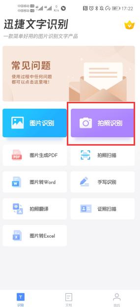 华为手机自带扫描仪扫描证件,华为手机怎么弄电子扫描件