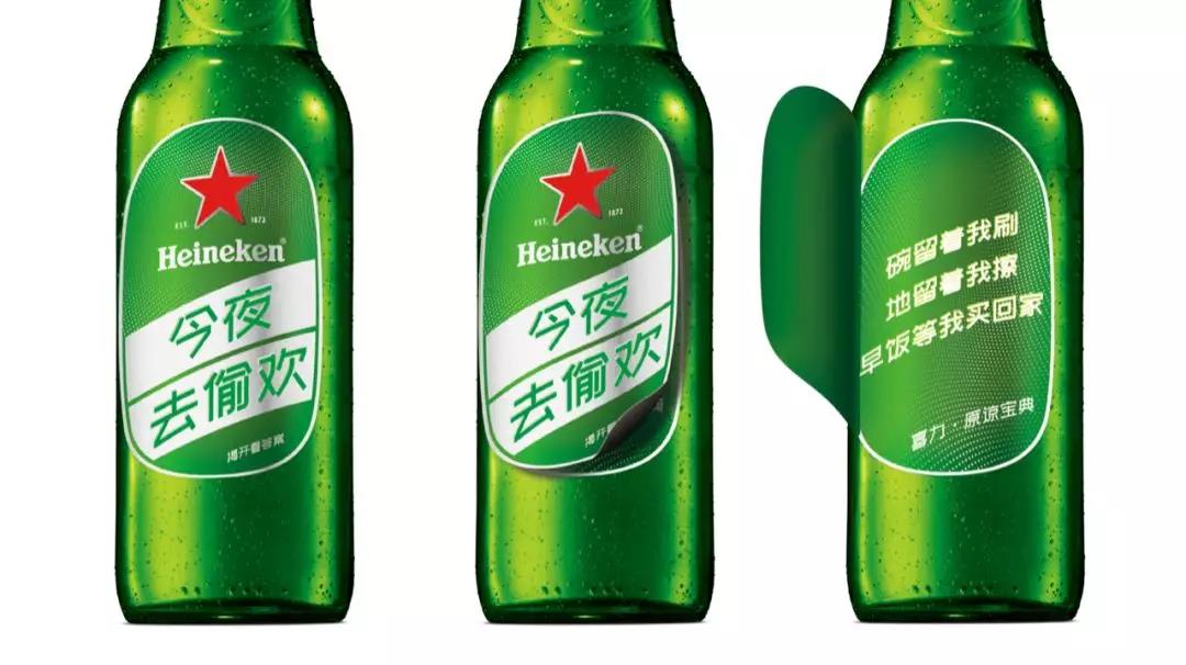 玛丽黛佳×喜力啤酒定制欧冠专属礼盒，原谅色口红来啦