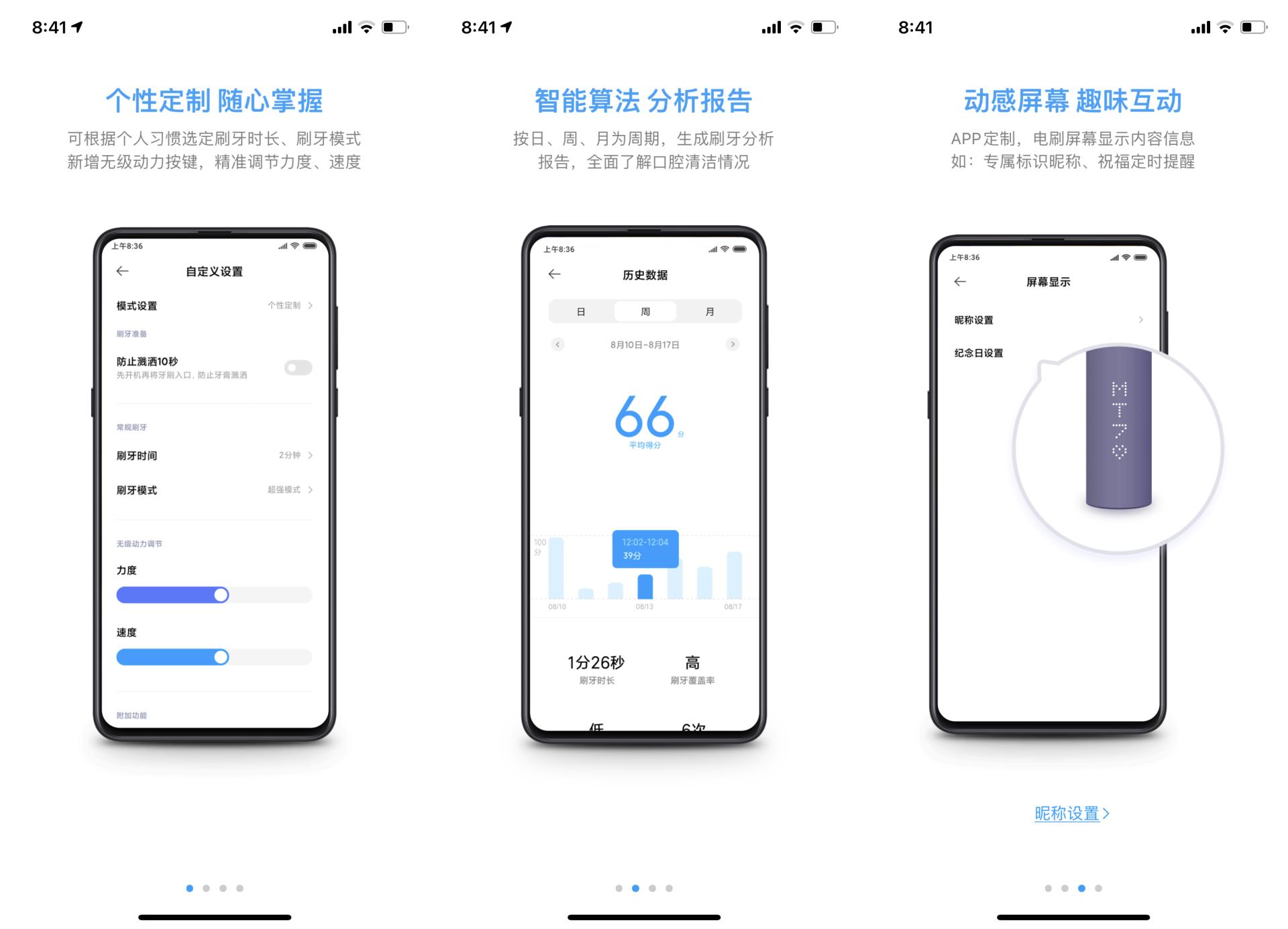 小米牙刷t700刷牙视频,米家t700电动牙刷可以全身水洗吗