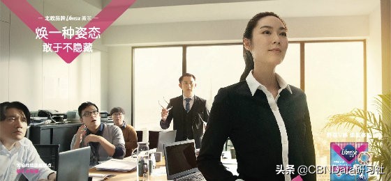 卫生巾广告中的对比,最近很火的卫生巾广告