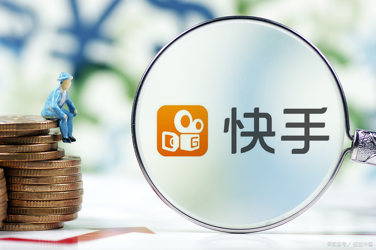 快手怎么赚钱最新方式,快手赚钱有几种方式