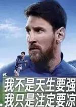 蒙牛与伊利规模比较,蒙牛利润为什么低于伊利