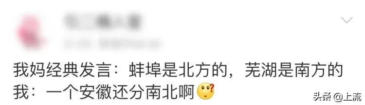 安徽人分不清前后鼻音,安徽为什么分不清南北