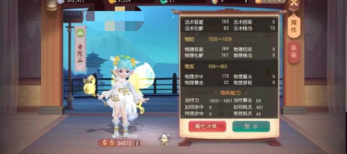 梦幻西游三维版单奶怎么打,梦幻西游三维版pk