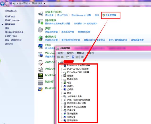 电脑怎么看主板型号和显卡型号,电脑怎么看主板型号win10