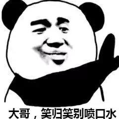 招老公表情包,招媳妇的表情包