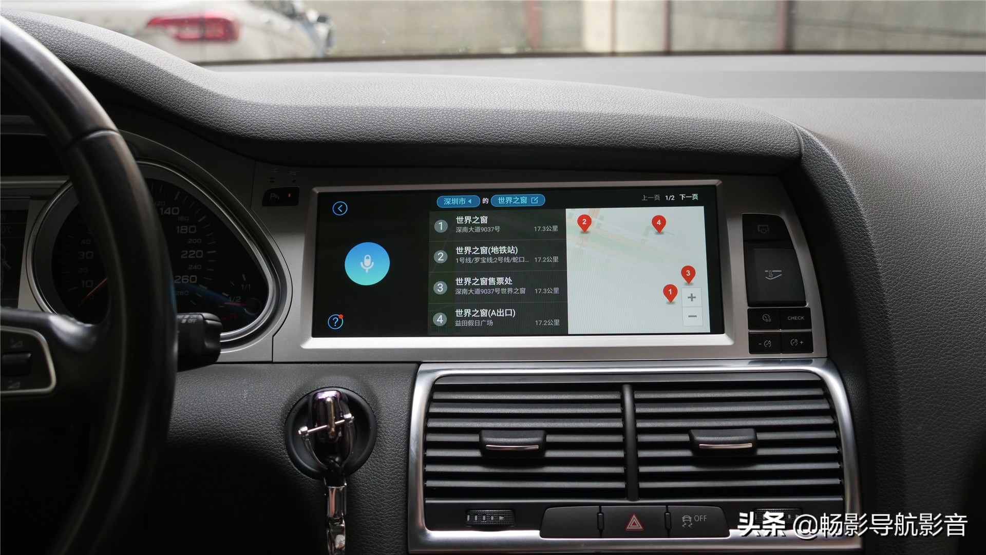 奥迪q7改内饰导航,奥迪q7改装大屏导航线束