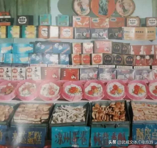 1959的武威老照片,武威老照片40里铺