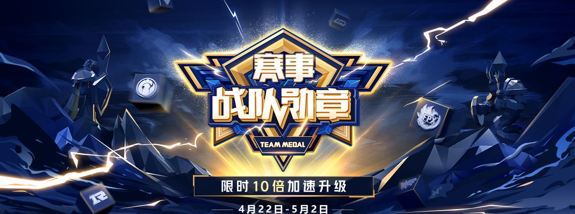 lpl鏄ュ璧沠px,lpl璧涗簨閫熺湅fpx