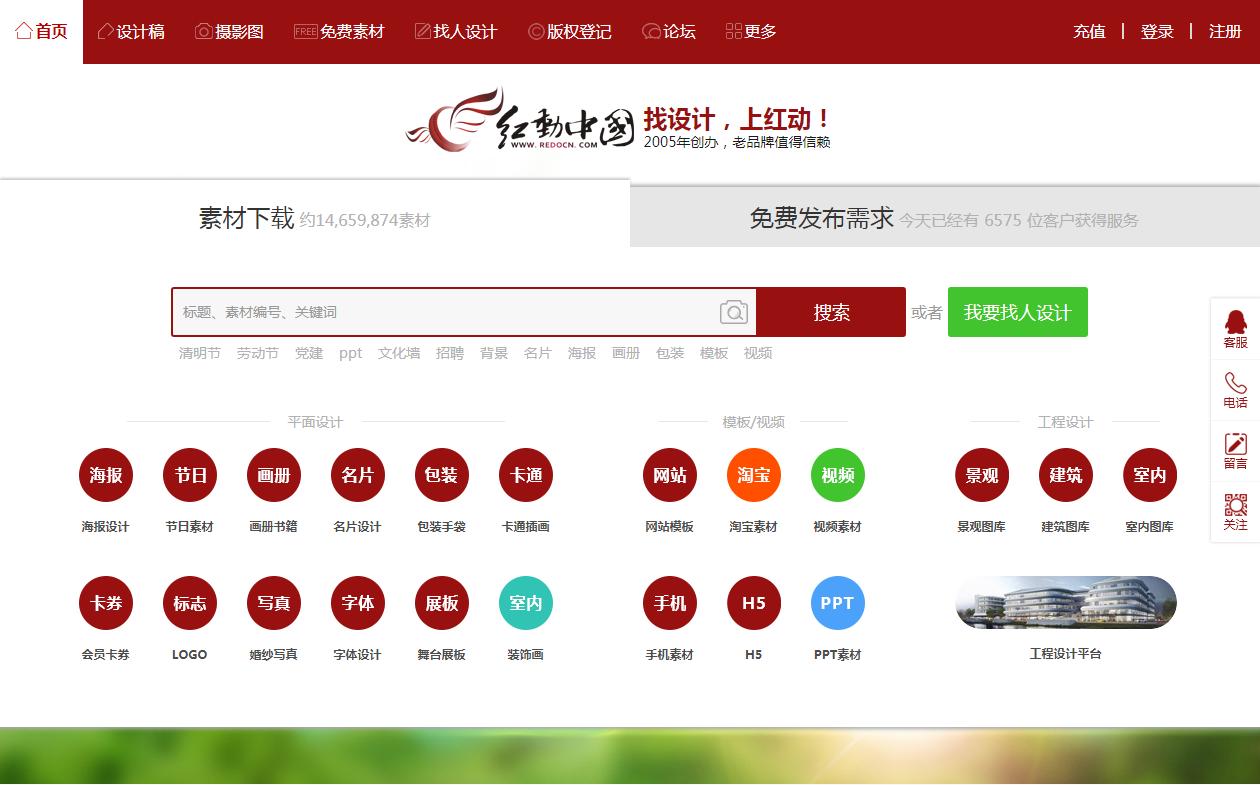 平面设计师必看的十部纪录片,有哪些日本的平面设计网站