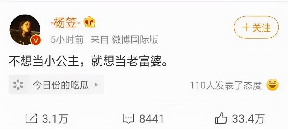 东北女性脱口秀视频,脱口秀吐槽女性