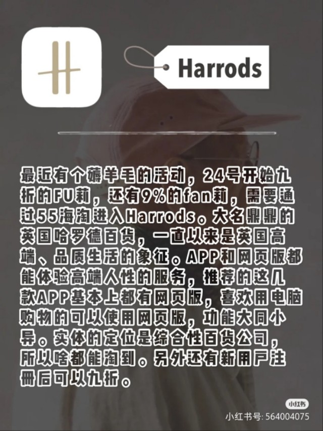 海淘app排行榜前十名,国内海淘app哪个靠谱