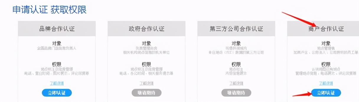 地图标注副业怎么做,副业如何定位及规划