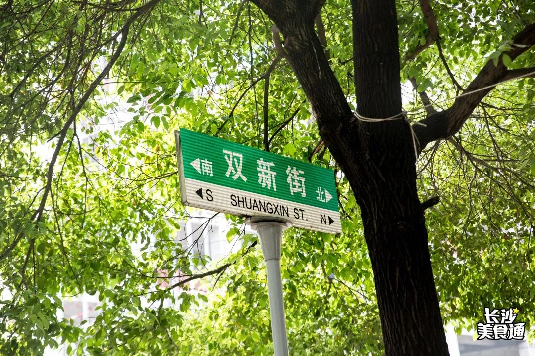 老口味的长沙烧烤,湖南老字号烧烤店