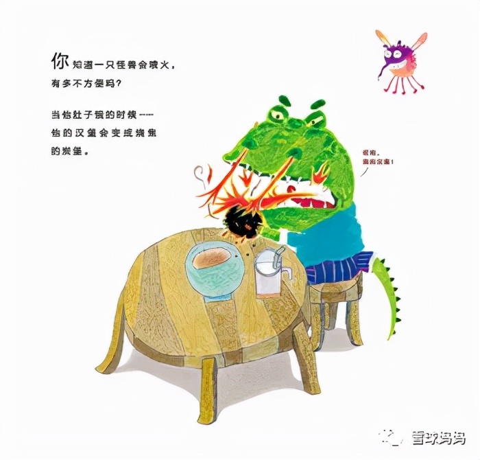 情绪绘本推荐3-8岁完整版,8-10岁儿童发脾气书籍