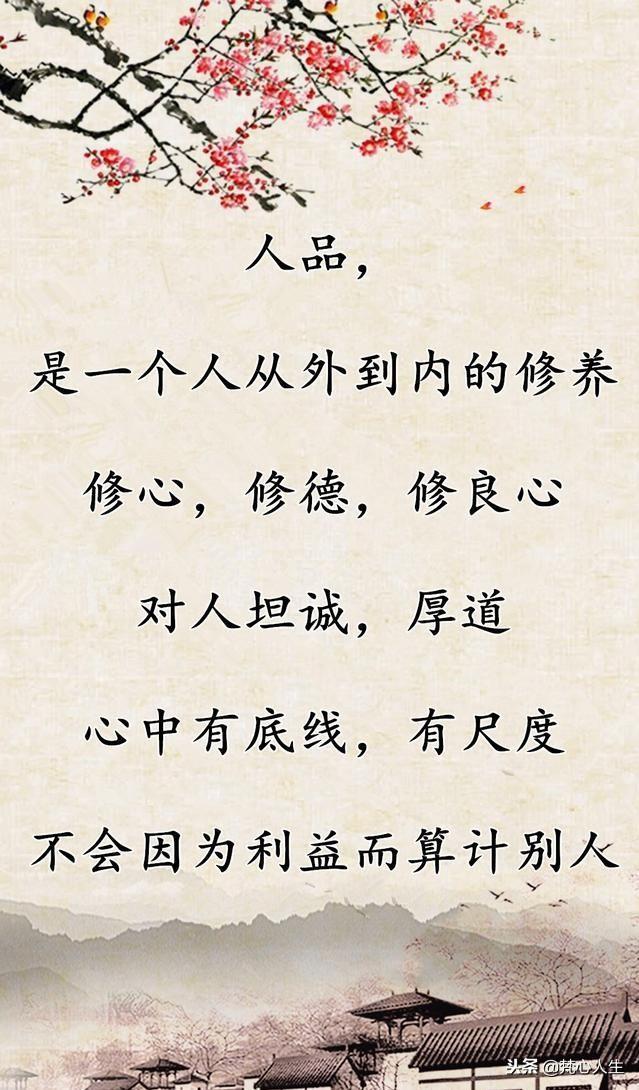 信任取决于人品,信任取决于人品的核心是什么