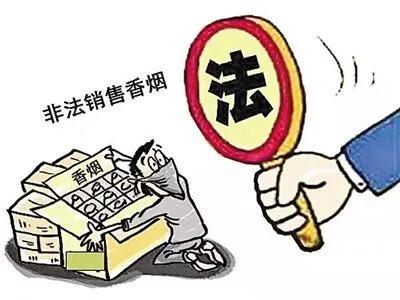 【十进百家千人普法】哪些东西，有证才能卖？