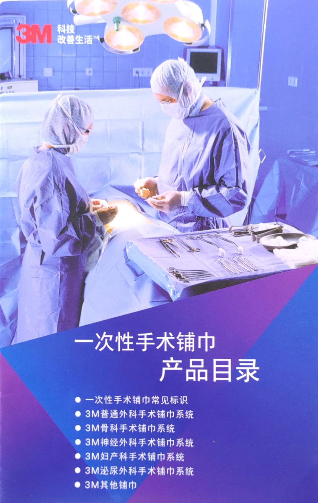 中国运动康复迎产业爆发,运动康复产业联盟峰会