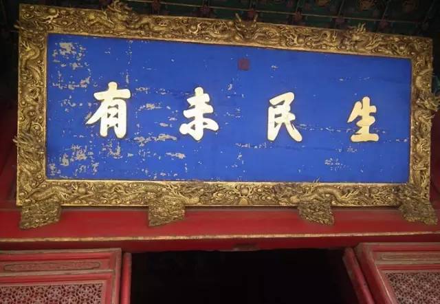 雍正皇帝御批书法欣赏,乾隆御笔碑真迹图片